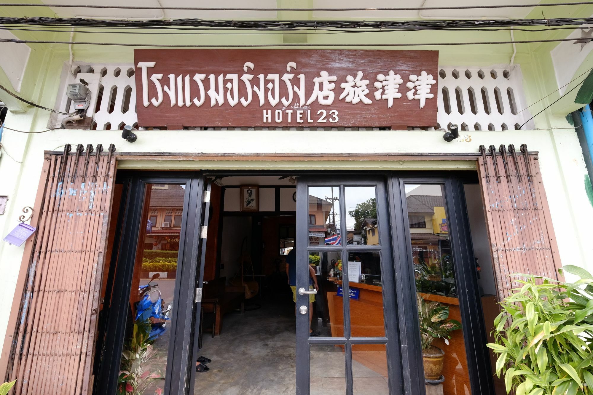 The Midtown Hotel And Cafe Trang Ngoại thất bức ảnh